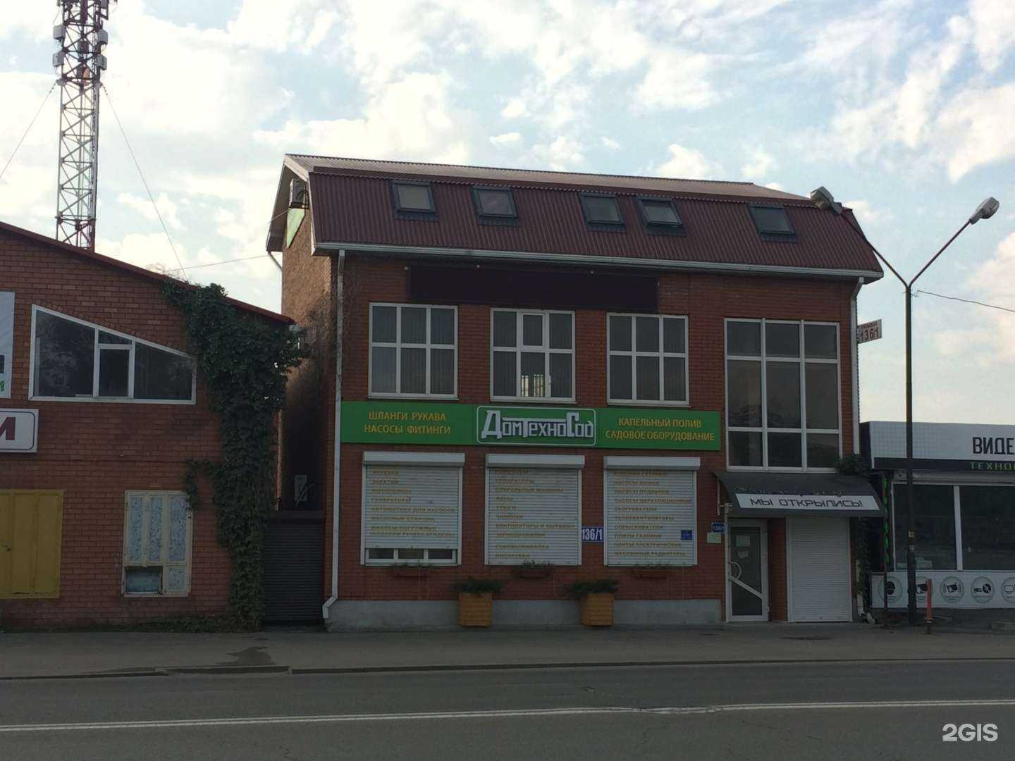 Отзывы на компанию Нэо-климат в Краснодаре c фото