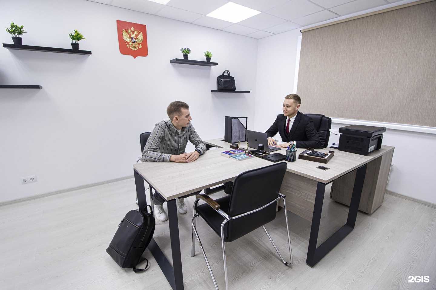 Отзывы на компанию Международное юридическое бюро в Саратове c фото