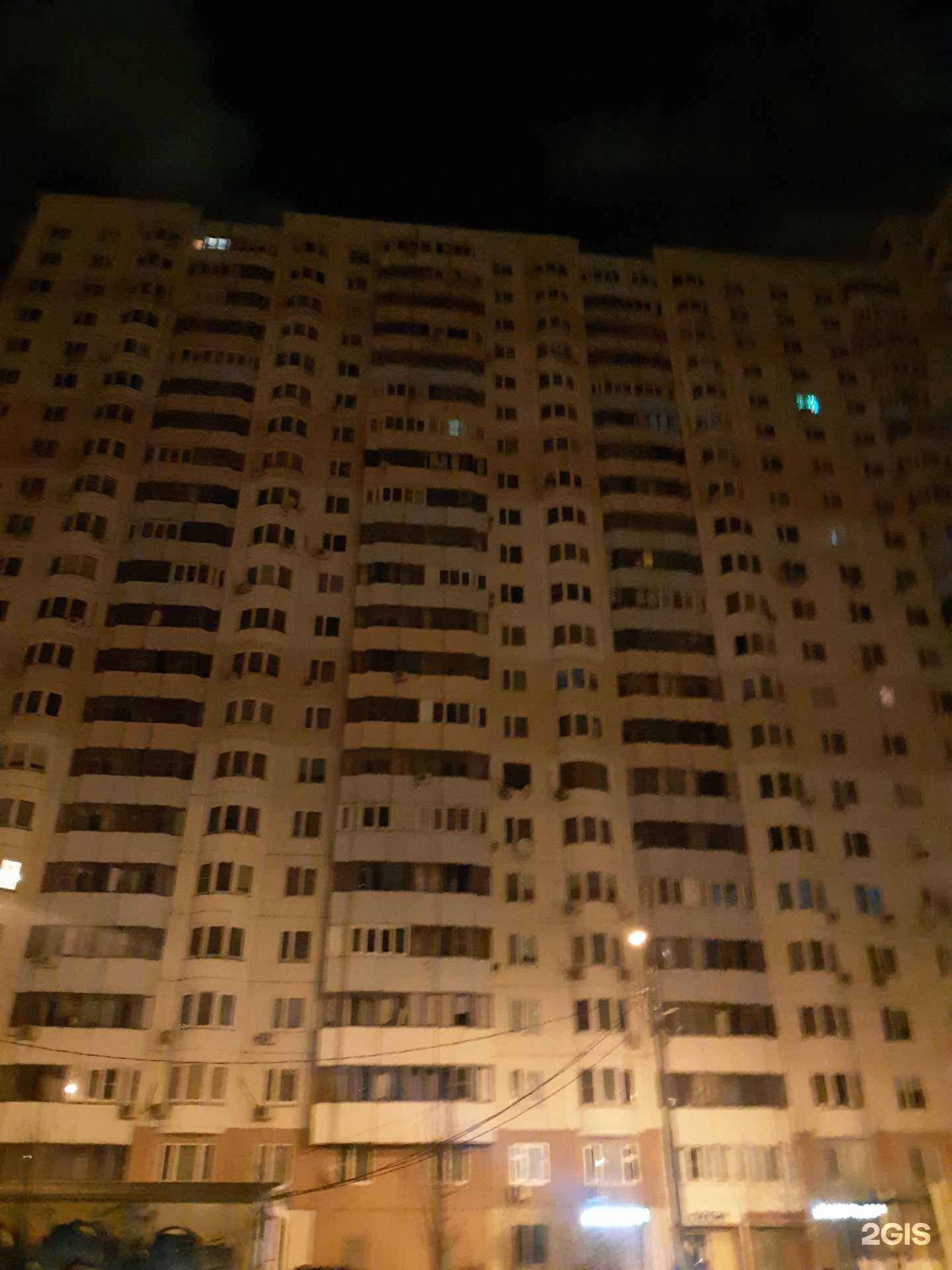 Отзывы на компанию Дом быта в Одинцове c фото - фотография 2 из 2