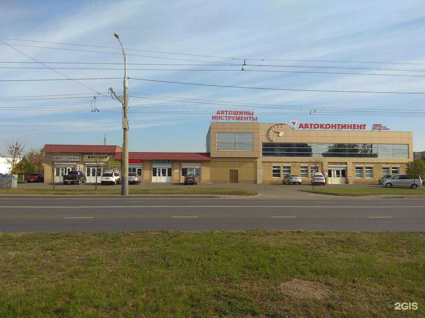 Отзывы на компанию Армис в Краснодаре c фото - фотография 2 из 2