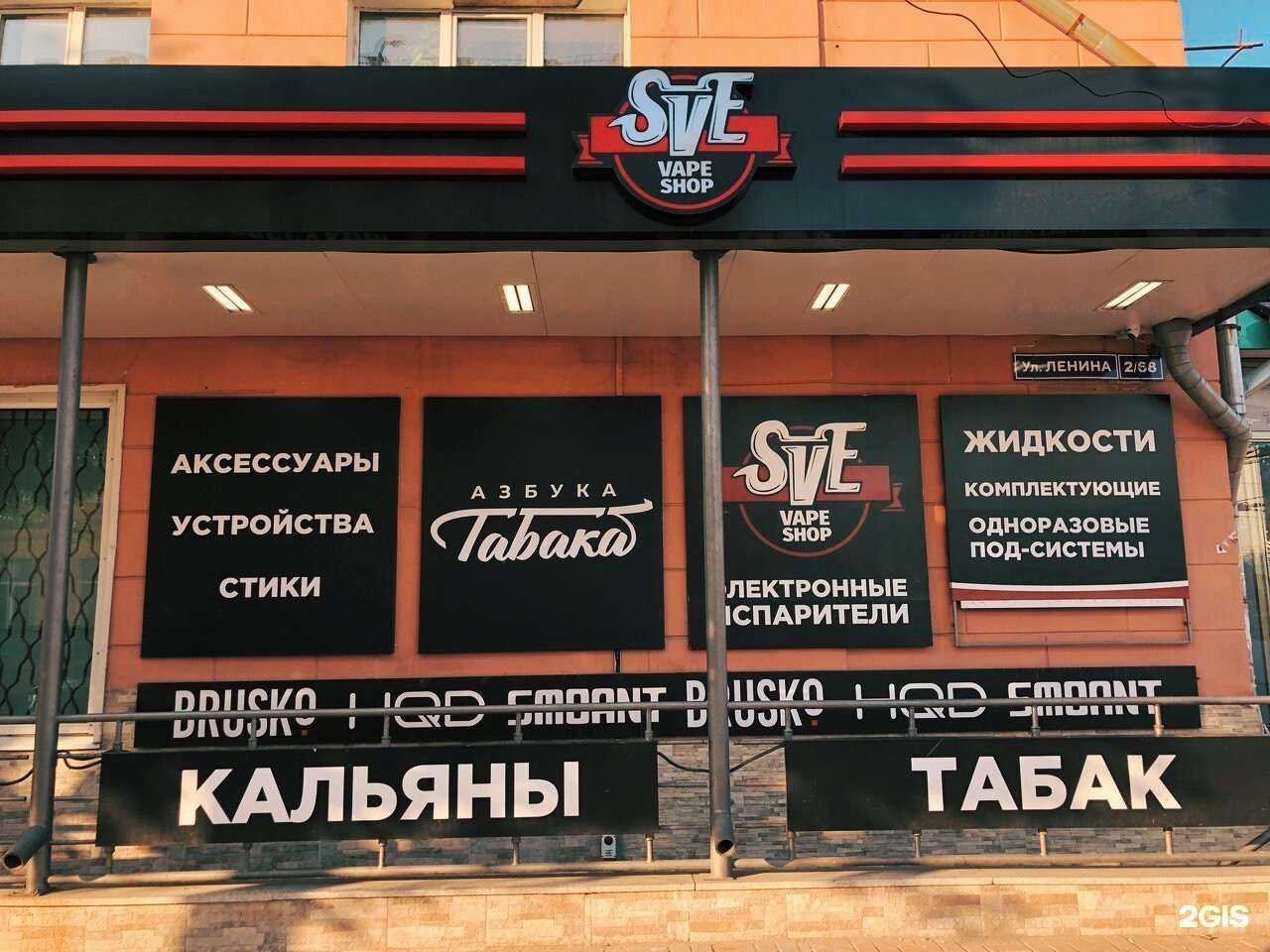 Отзывы на компанию Sve в Рязани c фото