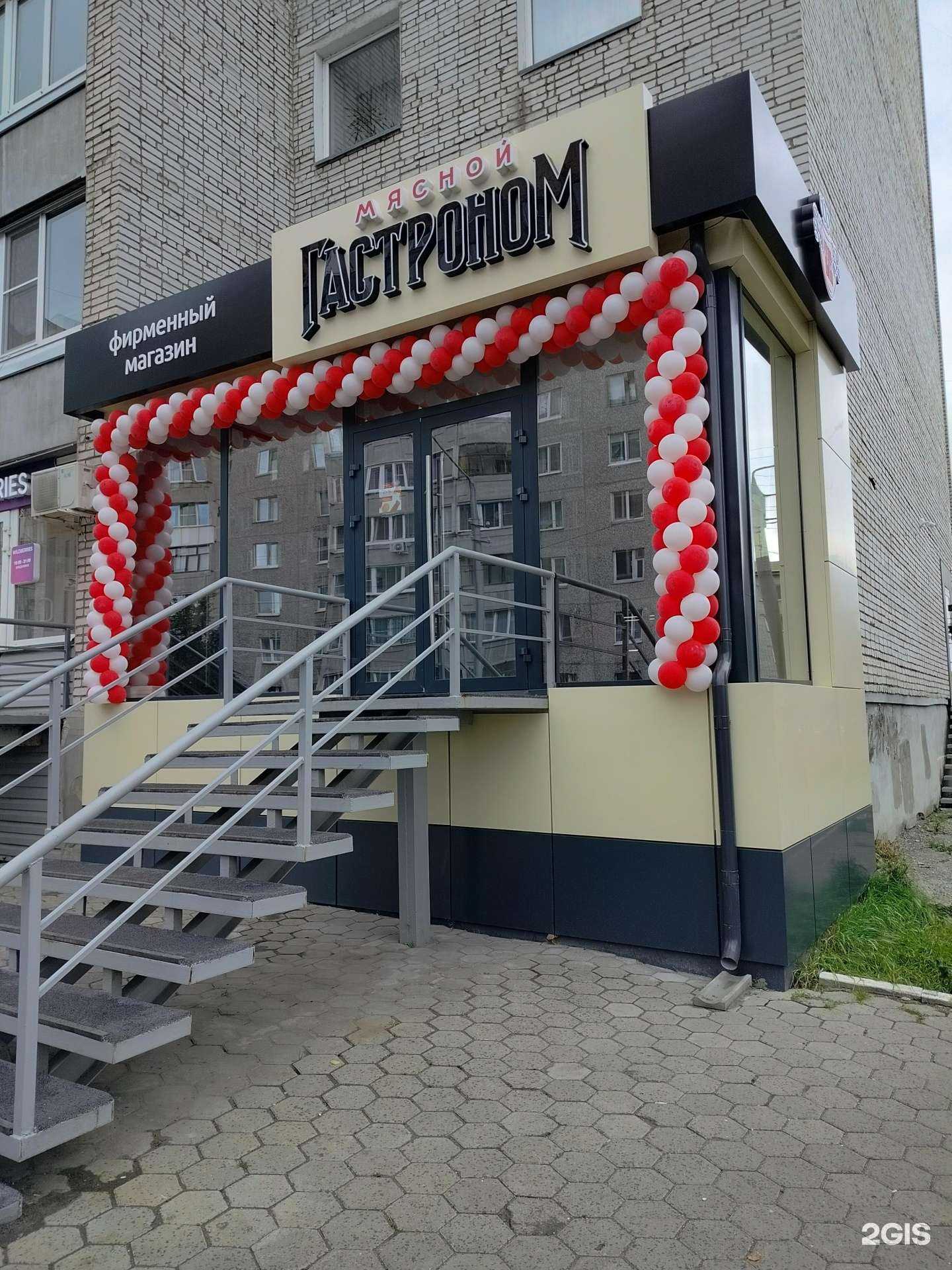 Отзывы на компанию Велес в Кургане c фото