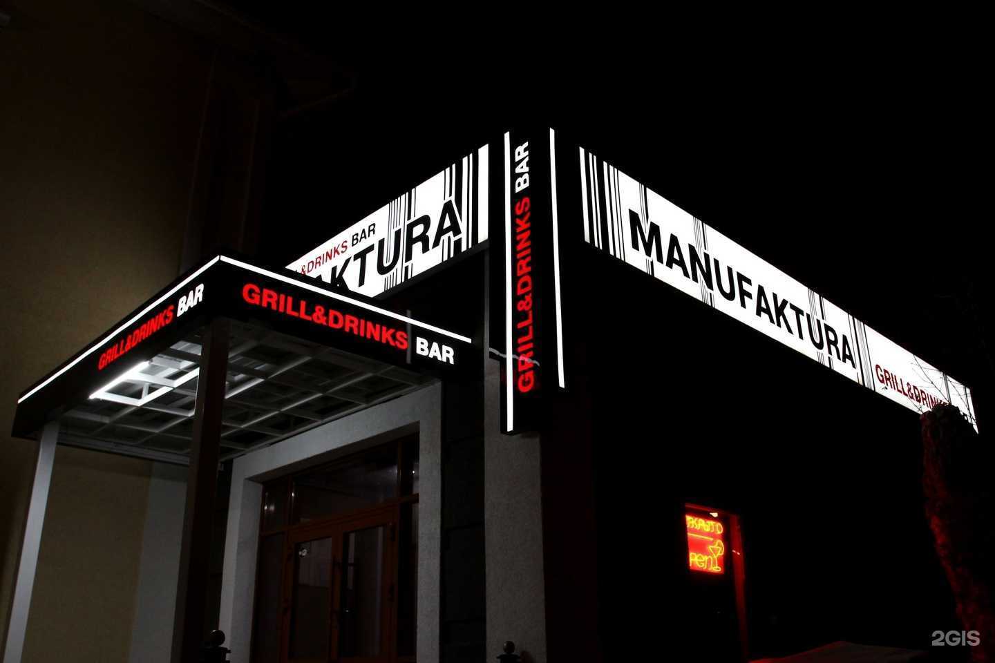 Отзывы на компанию Дизайн-студия наружной рекламы в Омске c фото