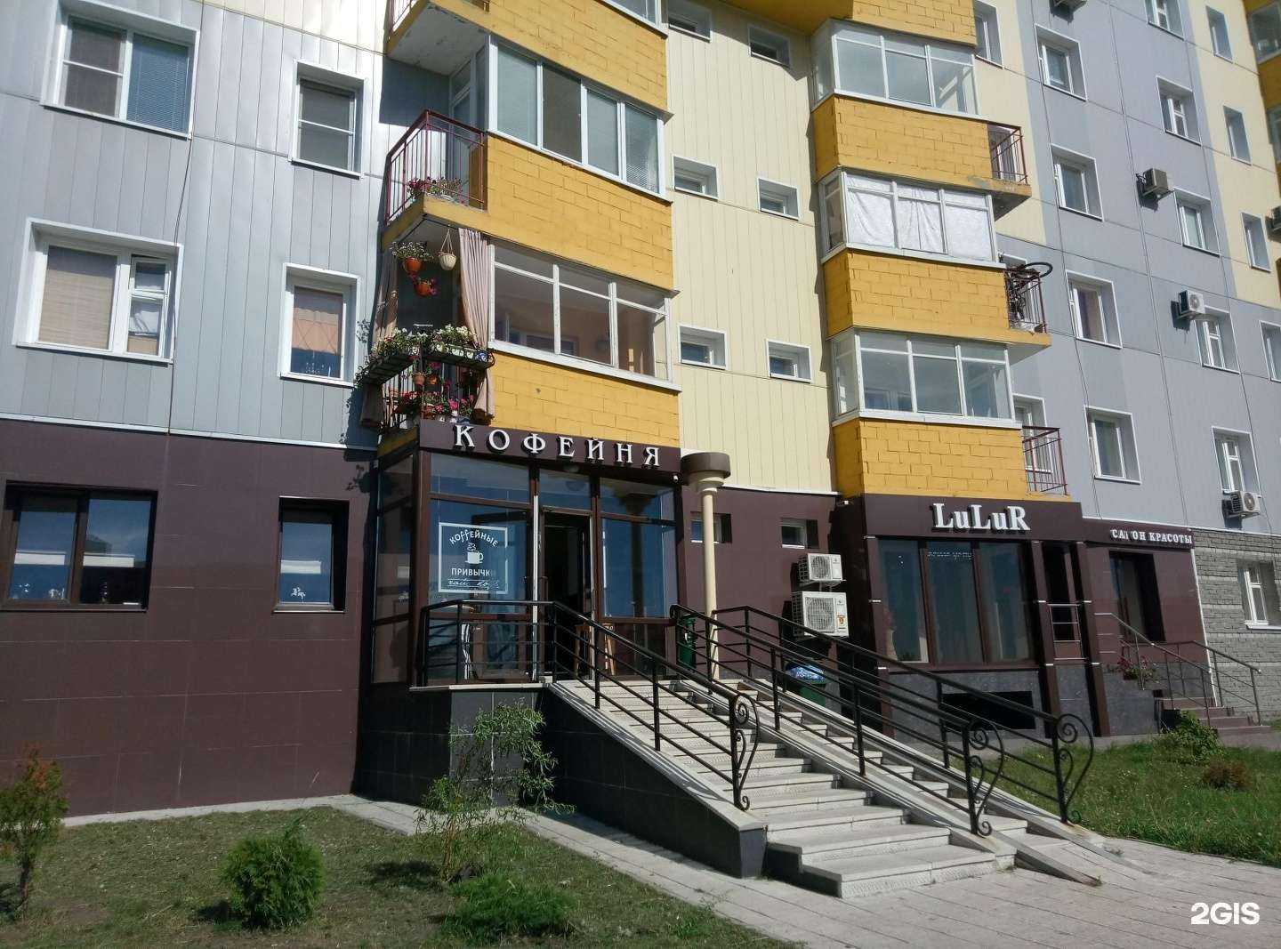 Отзывы на компанию LuLur в г. Старый Оскол c фото