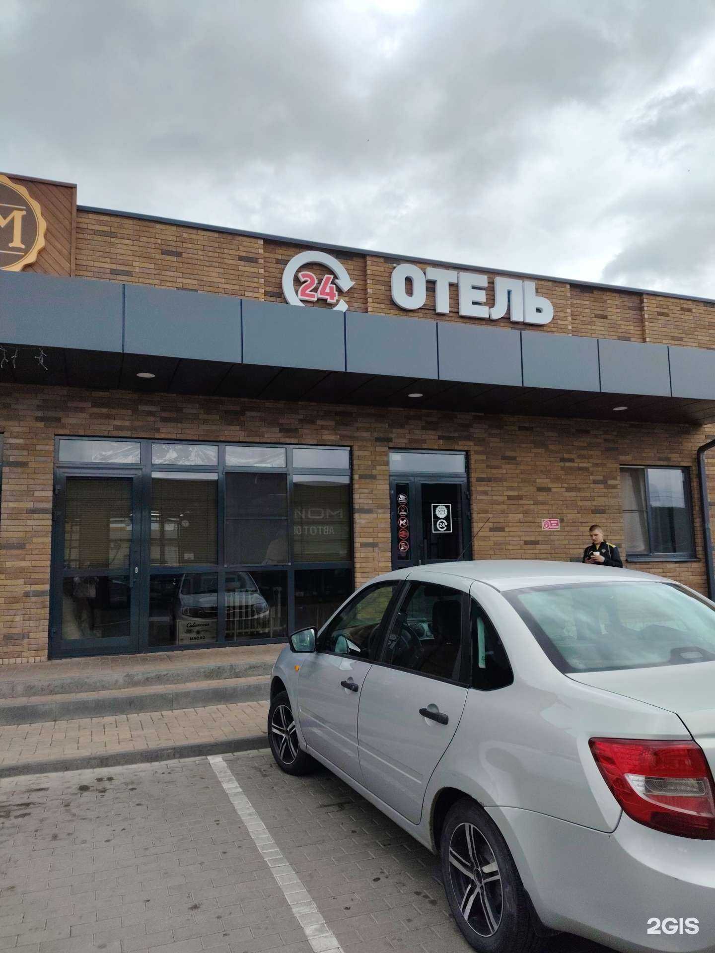 Отзывы на компанию Хлебное место в Невинномысске c фото