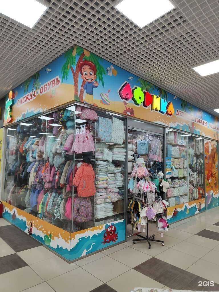 Отзывы на компанию Африка в г. Липецк c фото