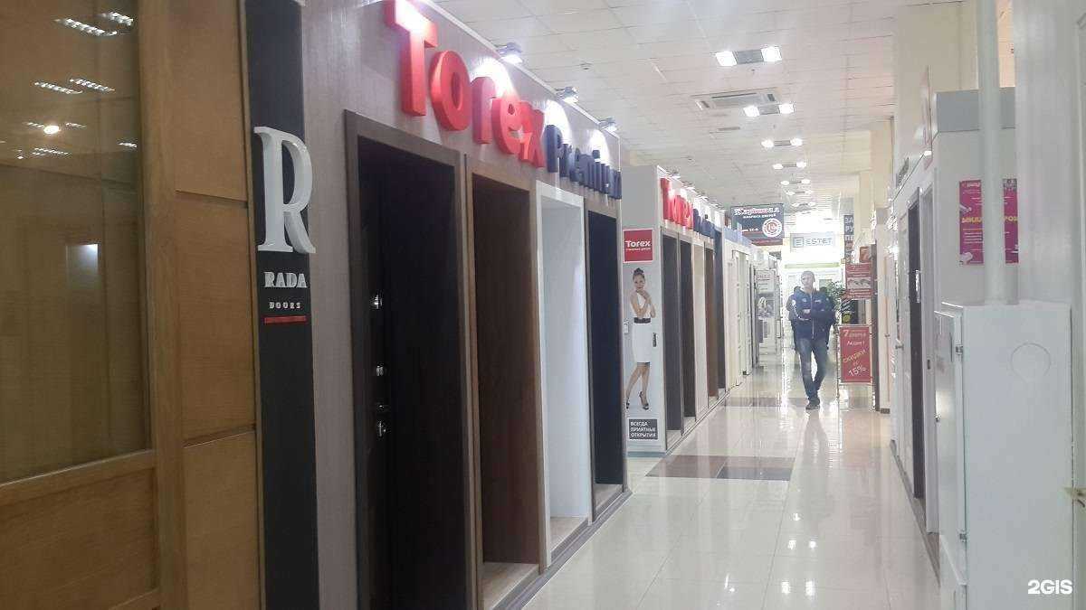 Отзывы на компанию Torex в Уфе c фото