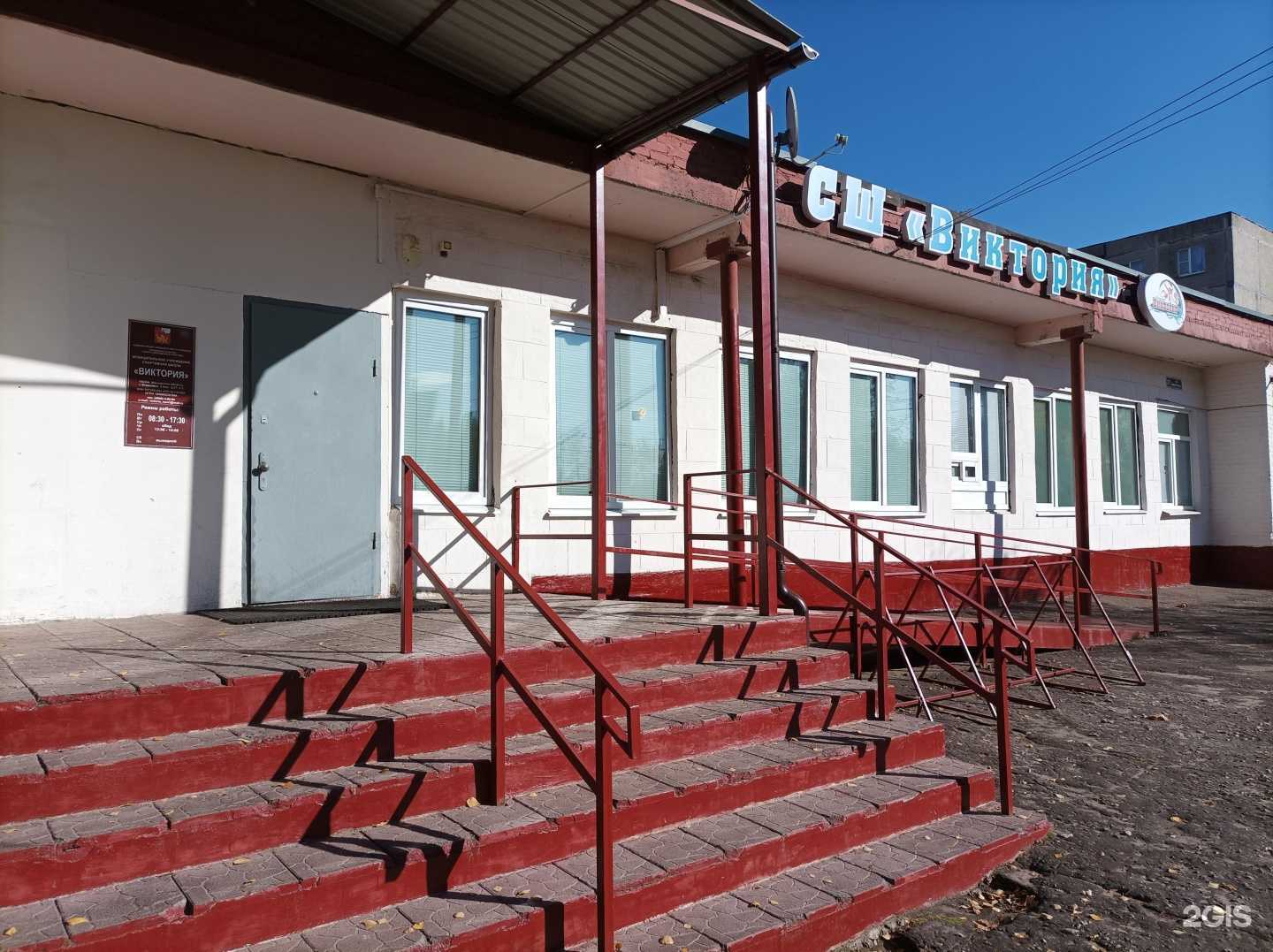 Отзывы на компанию Виктория в г. Егорьевск c фото