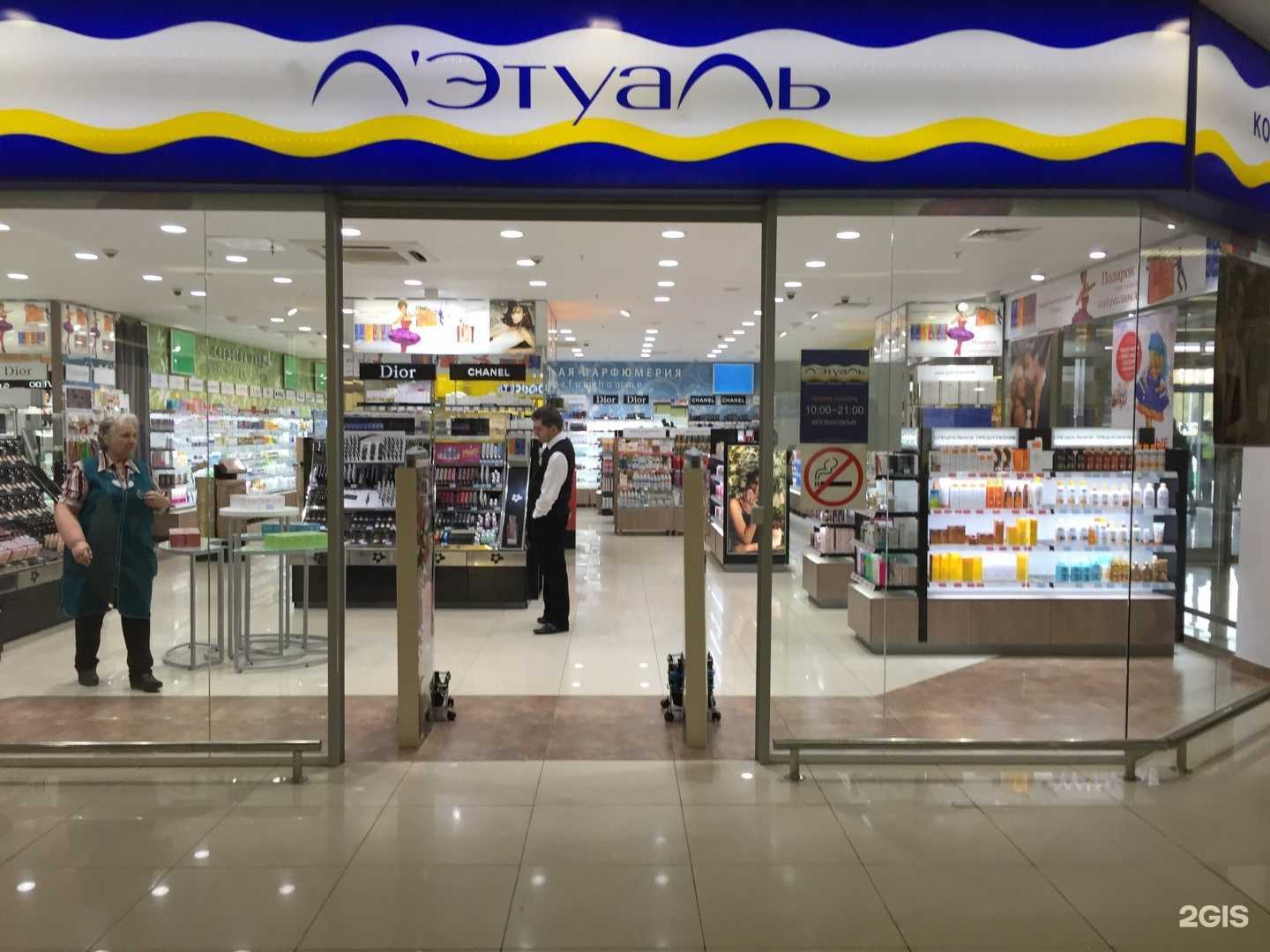 Отзывы на компанию Лэтуаль в Тамбове c фото