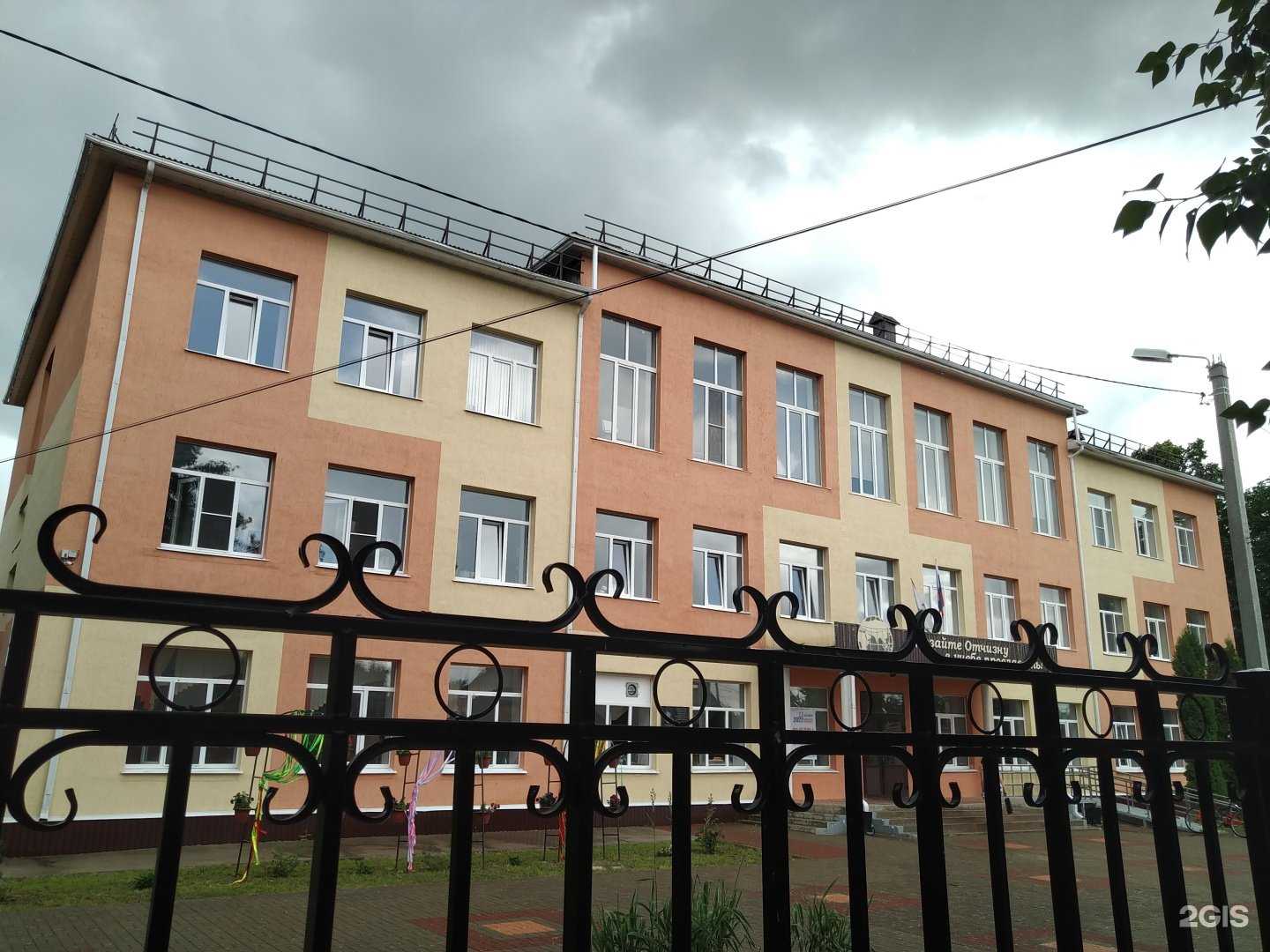 Отзывы на компанию Средняя школа №1 в г. Елец c фото