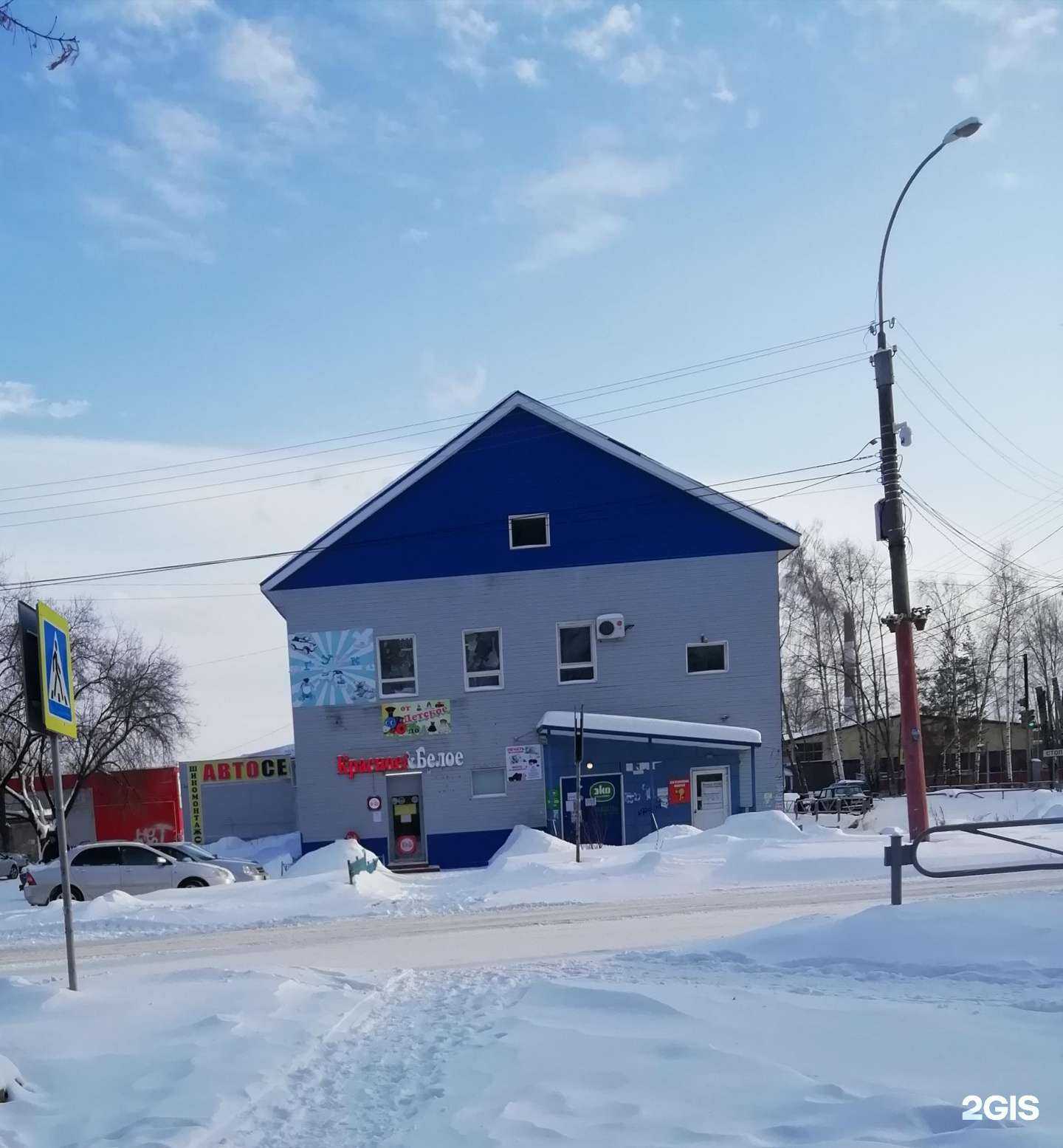 Отзывы на компанию Автопилот в Краснокамске c фото - фотография 2 из 2