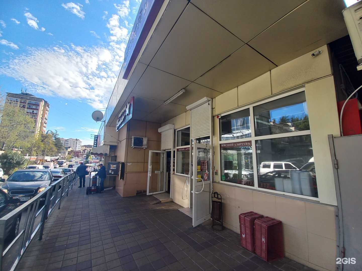 Отзывы на компанию Магазин цветов в Сочи c фото - фотография 2 из 2