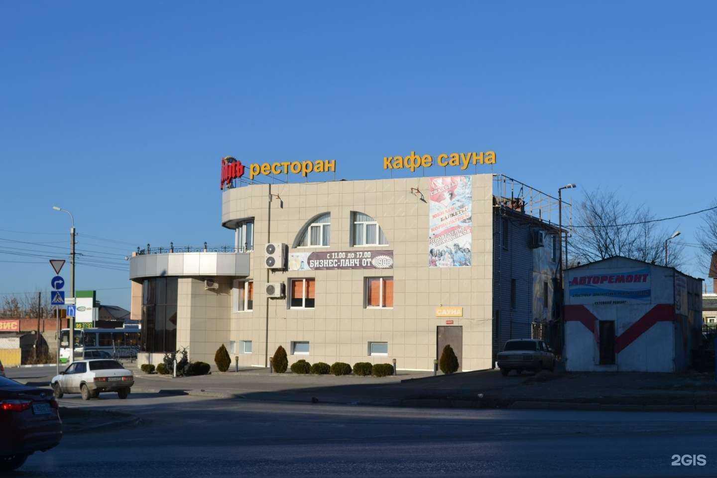 Отзывы на компанию Сауна в Волгограде c фото - фотография 2 из 2