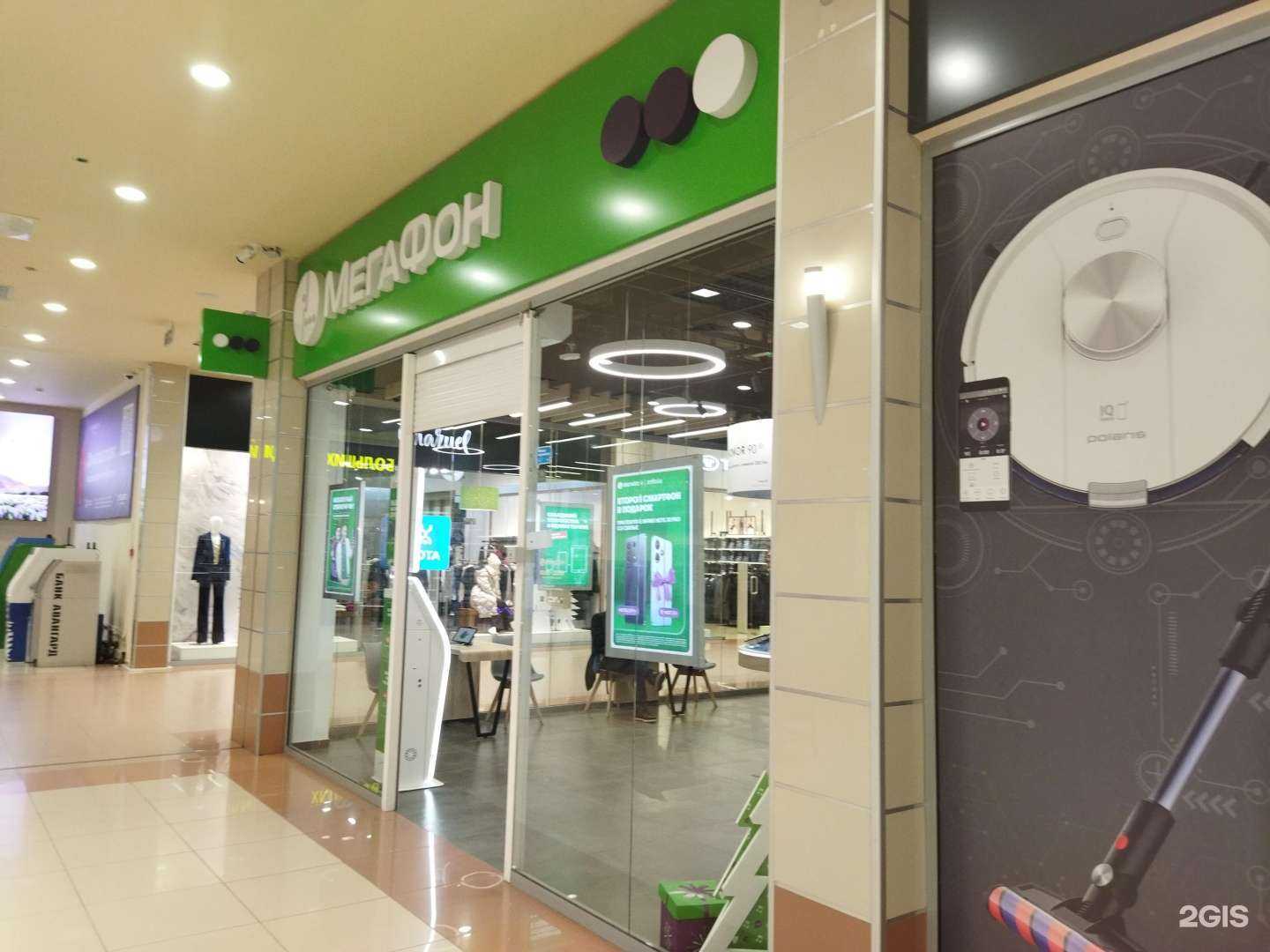 Отзывы на компанию МегаФон-Yota в Тюмени c фото