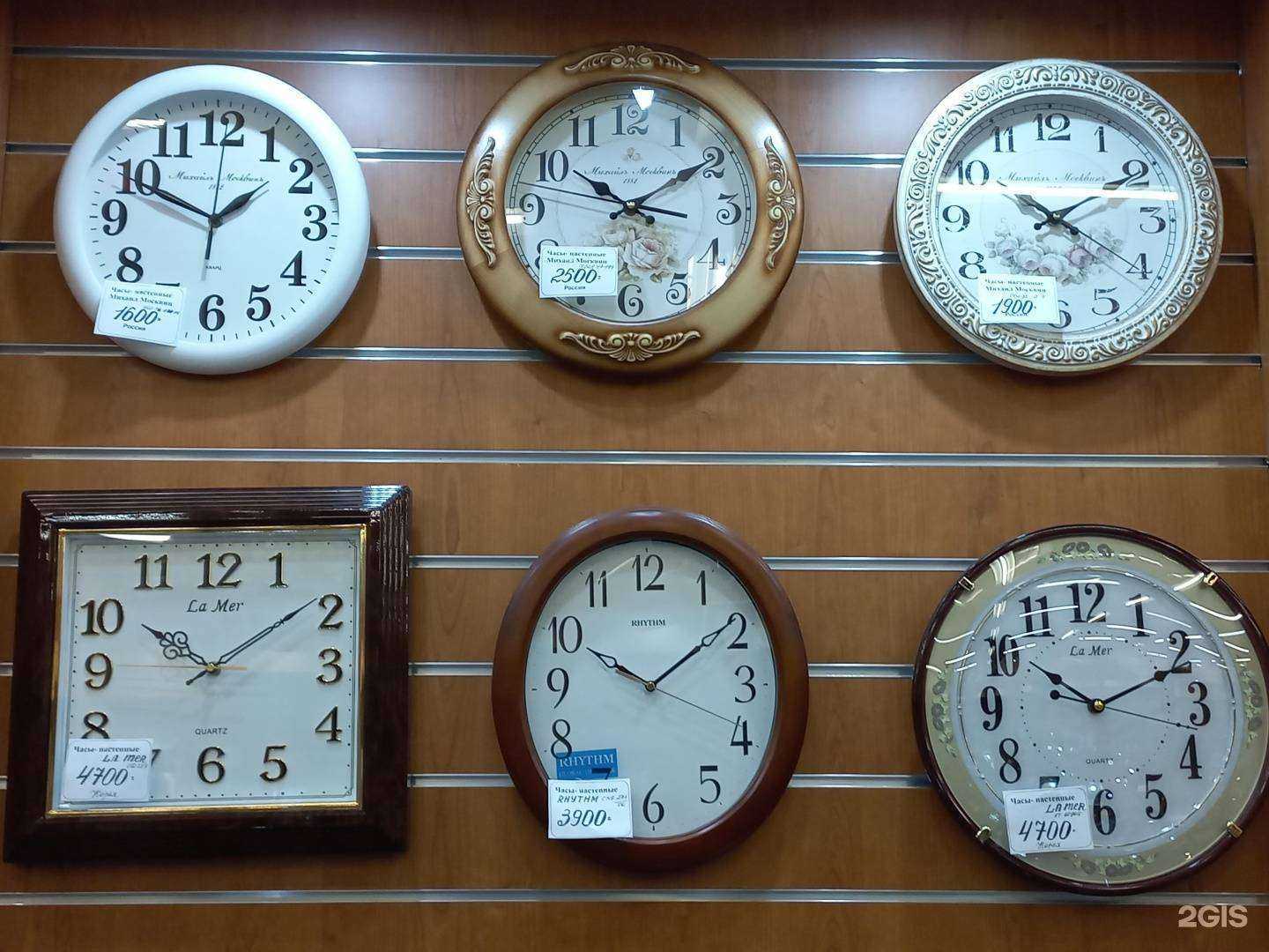 Отзывы на компанию Магазин часов в г. Тольятти c фото