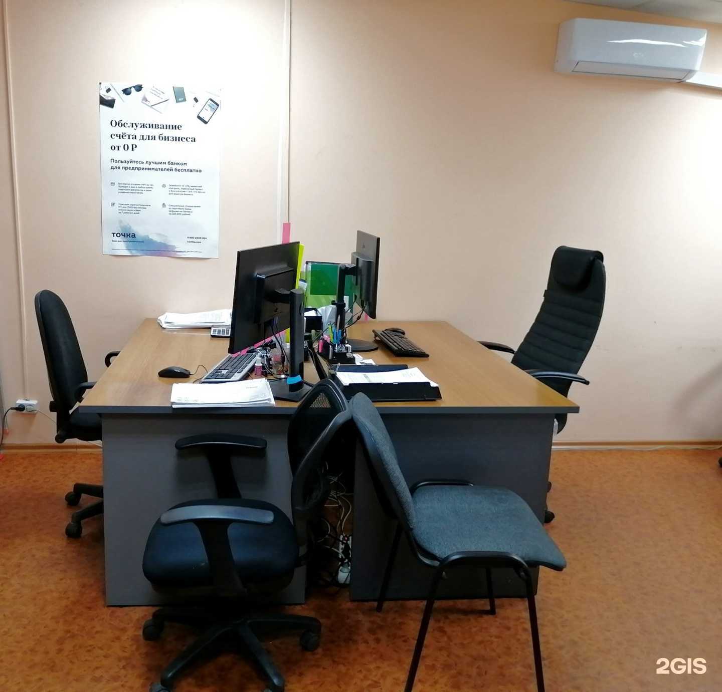 Отзывы на компанию Куб в г. Челябинск c фото