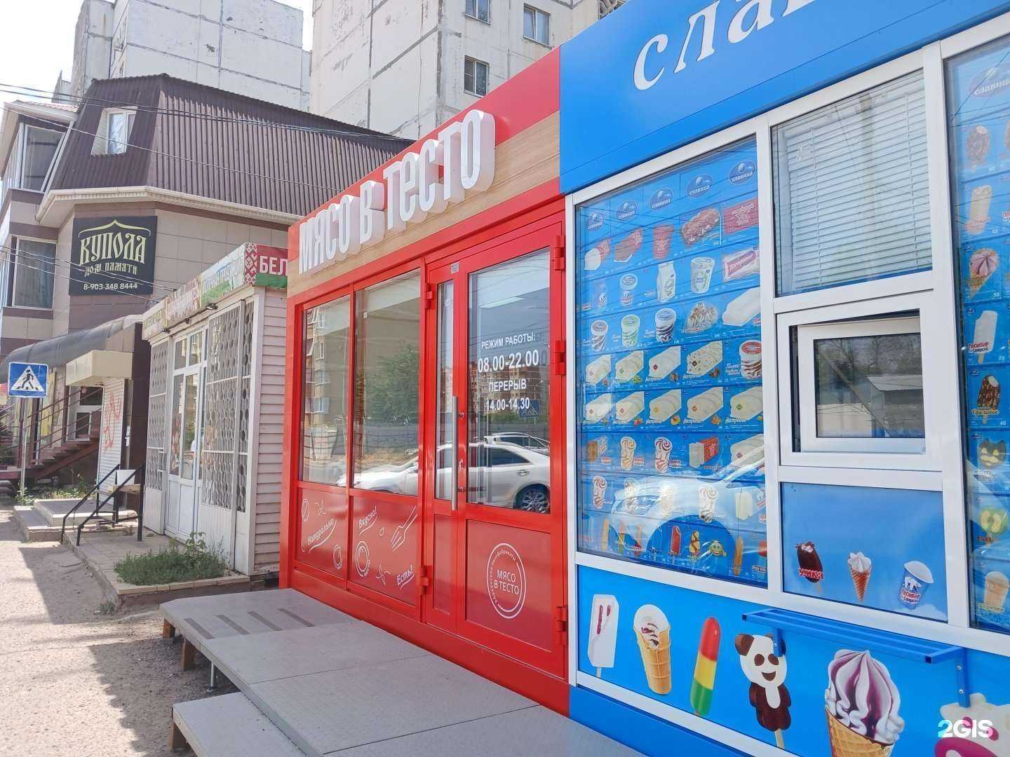 Отзывы на компанию Абаканские полуфабрикаты в Астрахани c фото