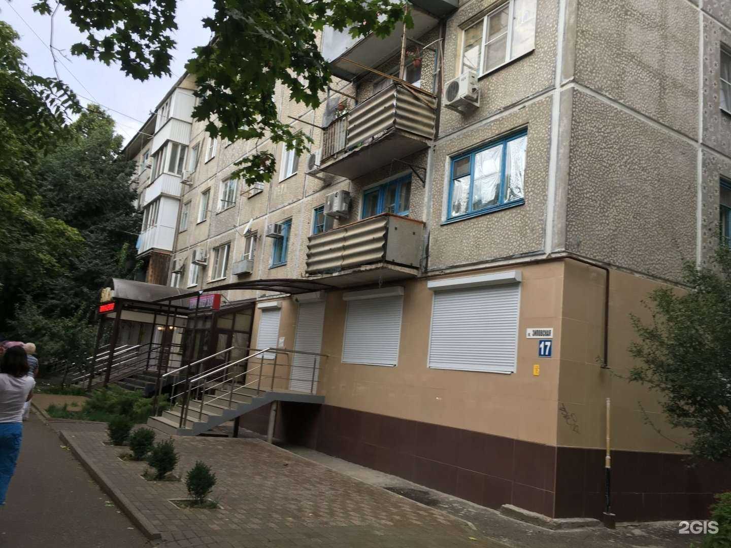 Отзывы на компанию Кофейная кантата в Краснодаре c фото - фотография 2 из 2