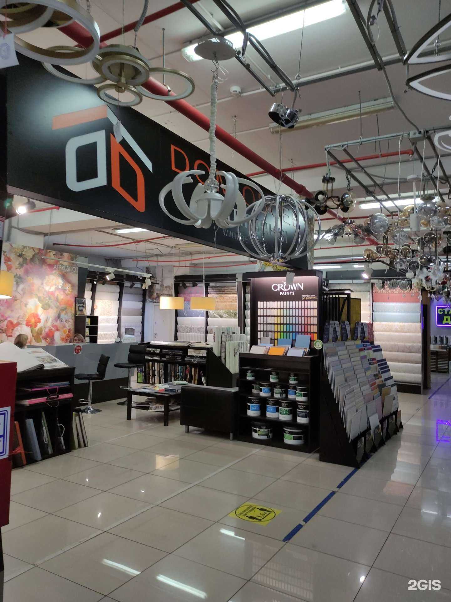 Отзывы на компанию Decor-home в Реутове c фото