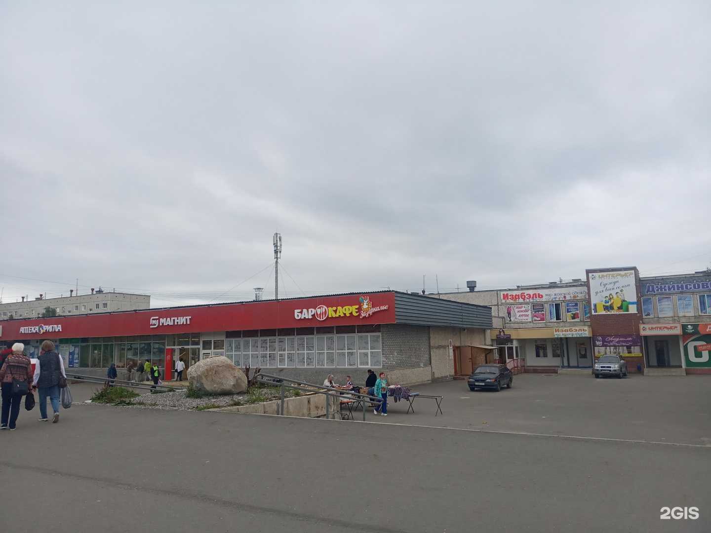 Отзывы на компанию Апельсин в Апатитах c фото - фотография 2 из 2