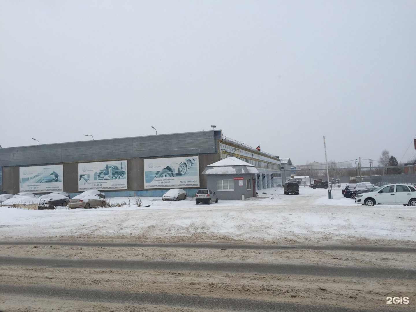 Отзывы на компанию Татнефть в г. Альметьевск c фото