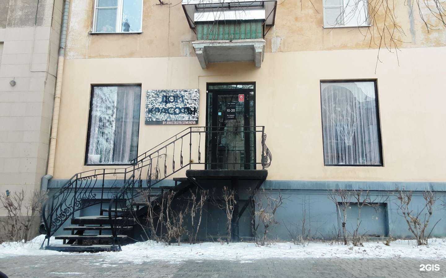 Отзывы на компанию Магнитогорский центр охраны труда и промышленной безопасности в Магнитогорске c фото - фотография 2 из 2