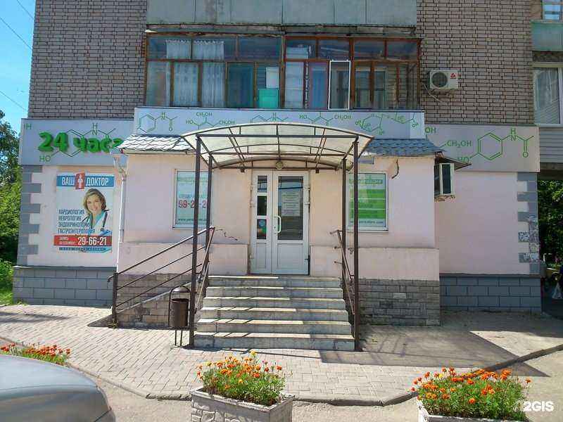 Отзывы на компанию Фармация в г. Пенза c фото