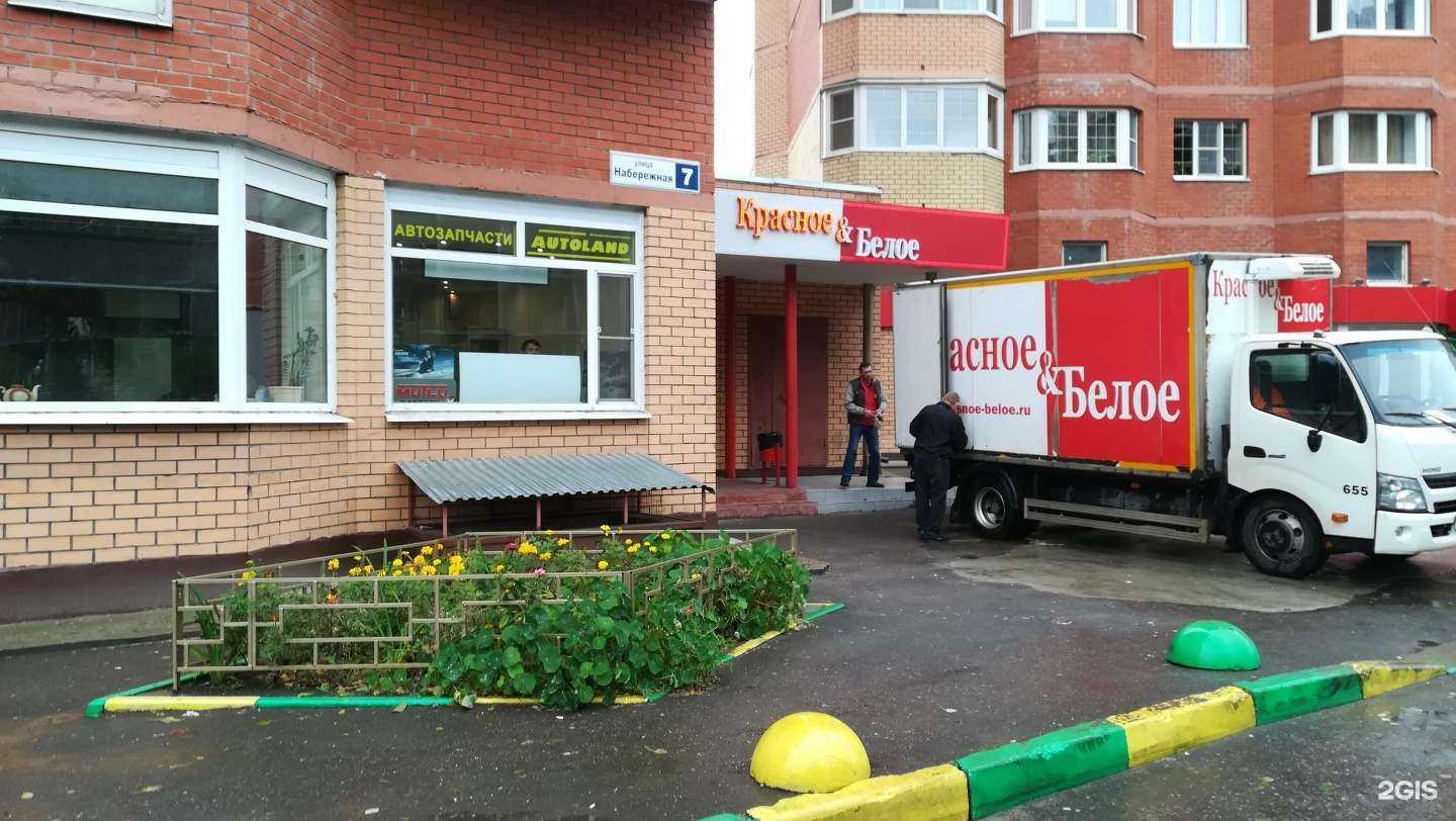 Отзывы на компанию Соседи в Лыткарине c фото - фотография 2 из 2