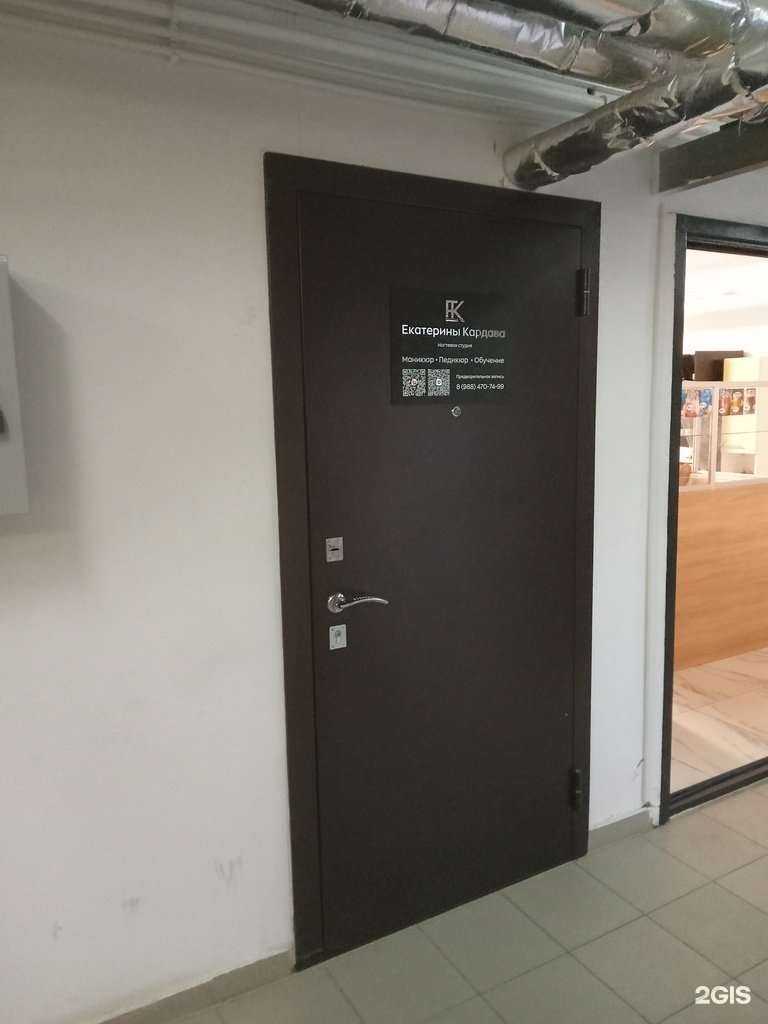 Отзывы на компанию Кабинет маникюра  в Новороссийске c фото