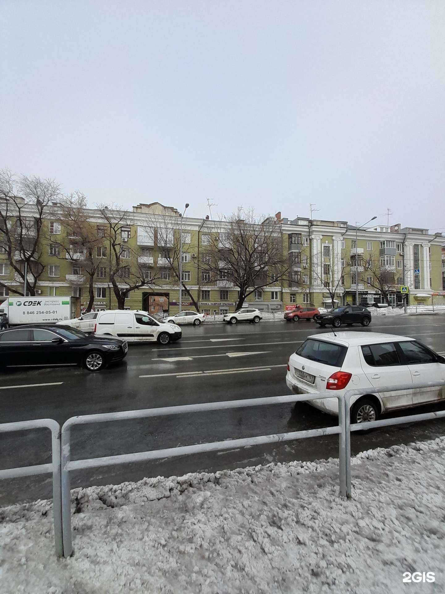 Отзывы на компанию Здравсити в Самаре c фото - фотография 2 из 2