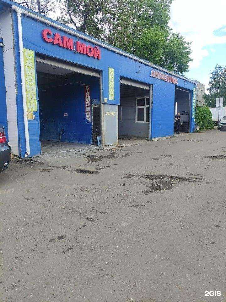 Отзывы на компанию Автосервис в Люберцах c фото