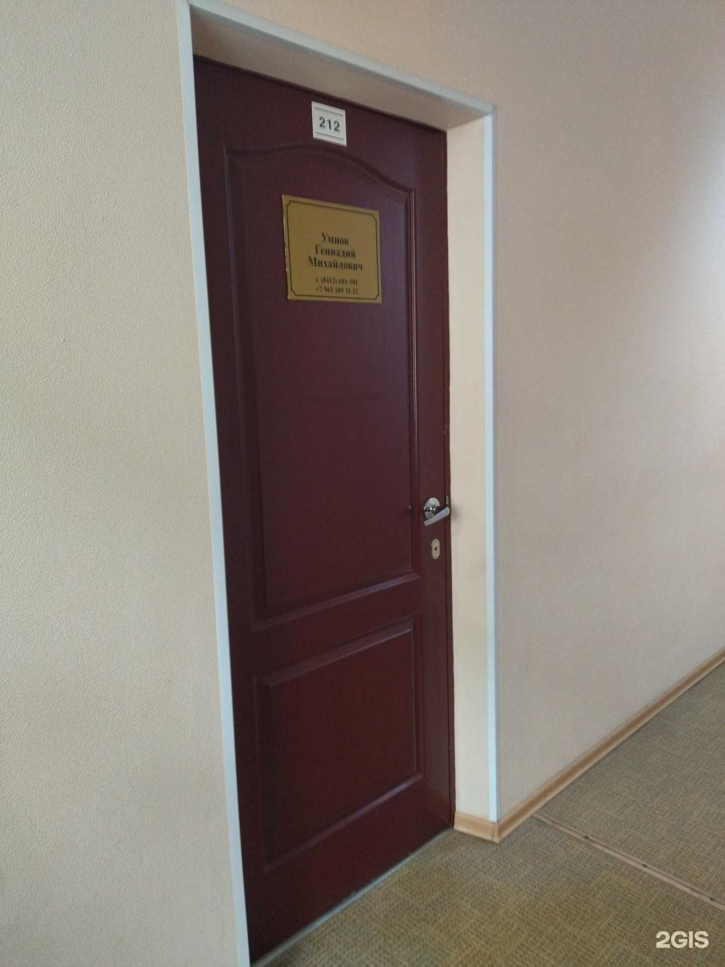 Отзывы на компанию Юридическая компания в Пензе c фото