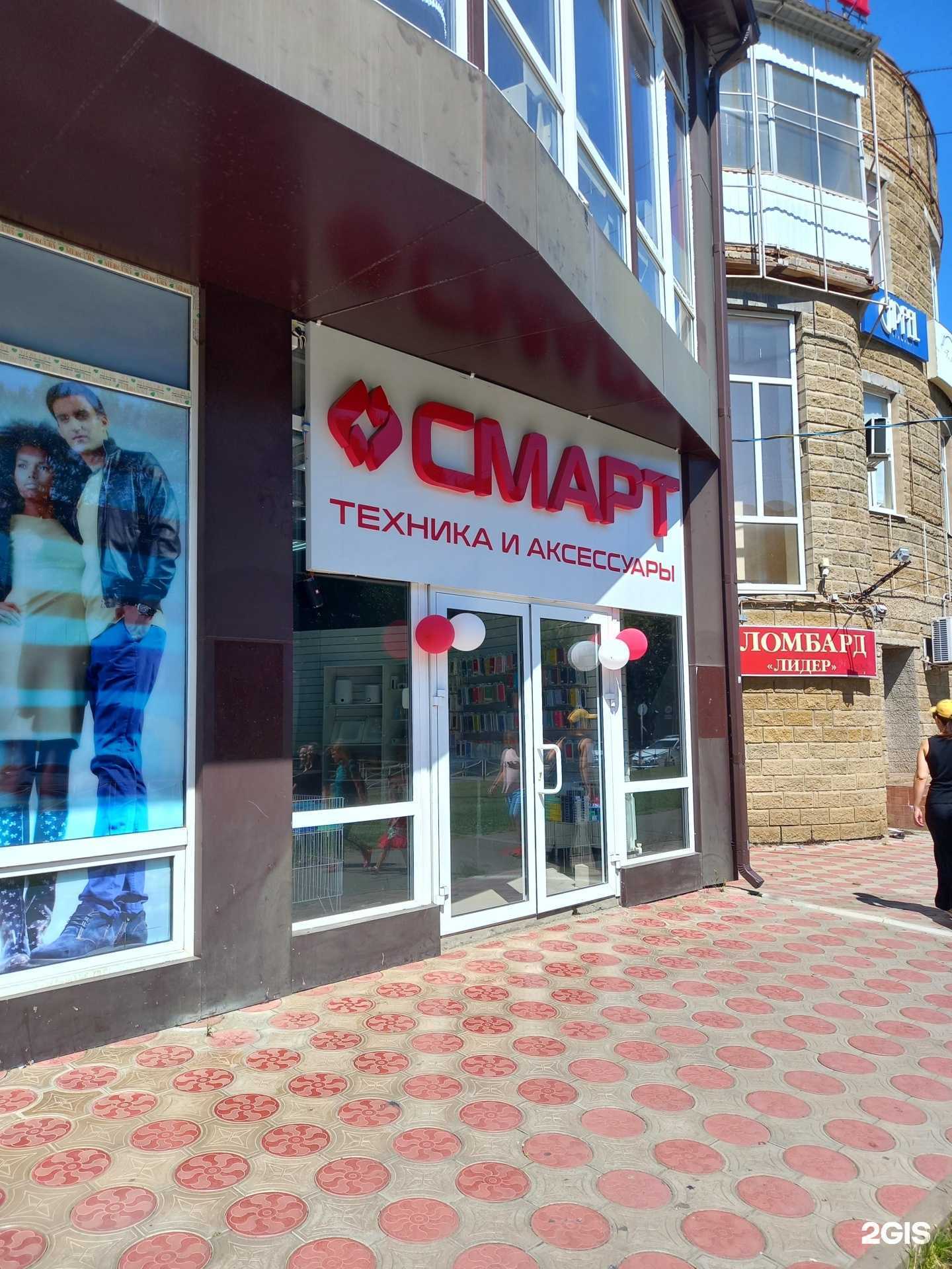 Отзывы на компанию Смарт в Майкопе c фото