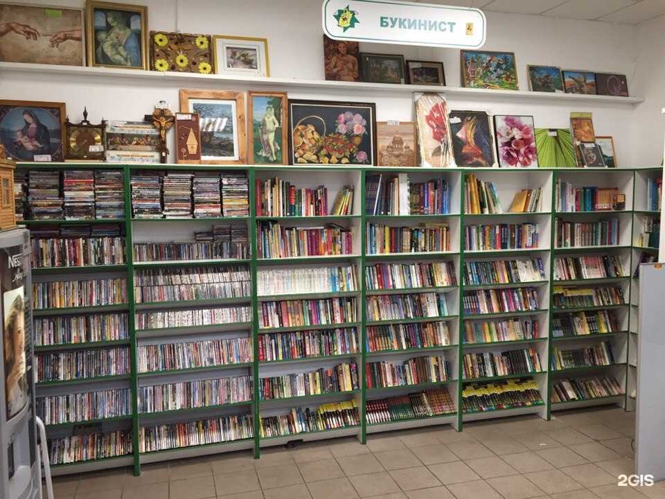 Отзывы на компанию Добро в г. Мурманск c фото