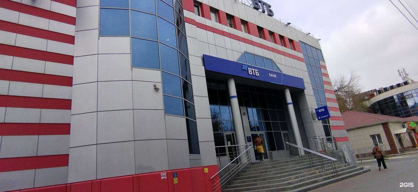 Отзывы на компанию Банк ВТБ в Астрахани c фото