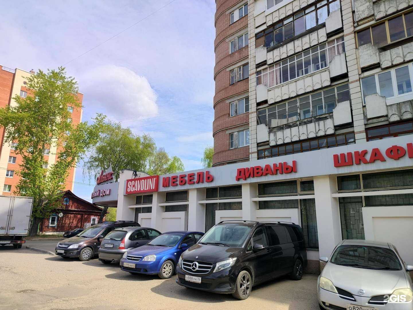 Отзывы на компанию Scavolini в Костроме c фото - фотография 2 из 2