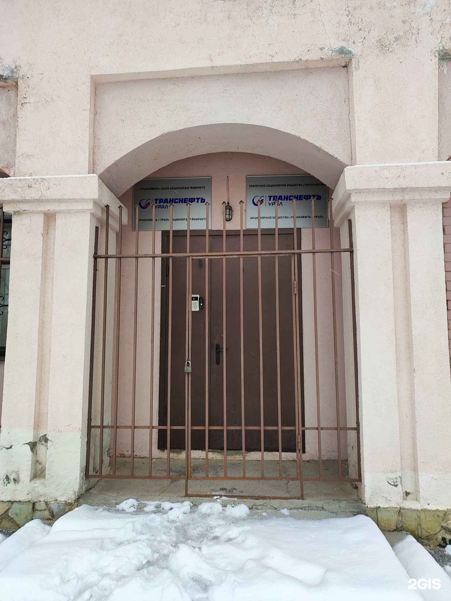 Отзывы на компанию Техноком в Уфе c фото