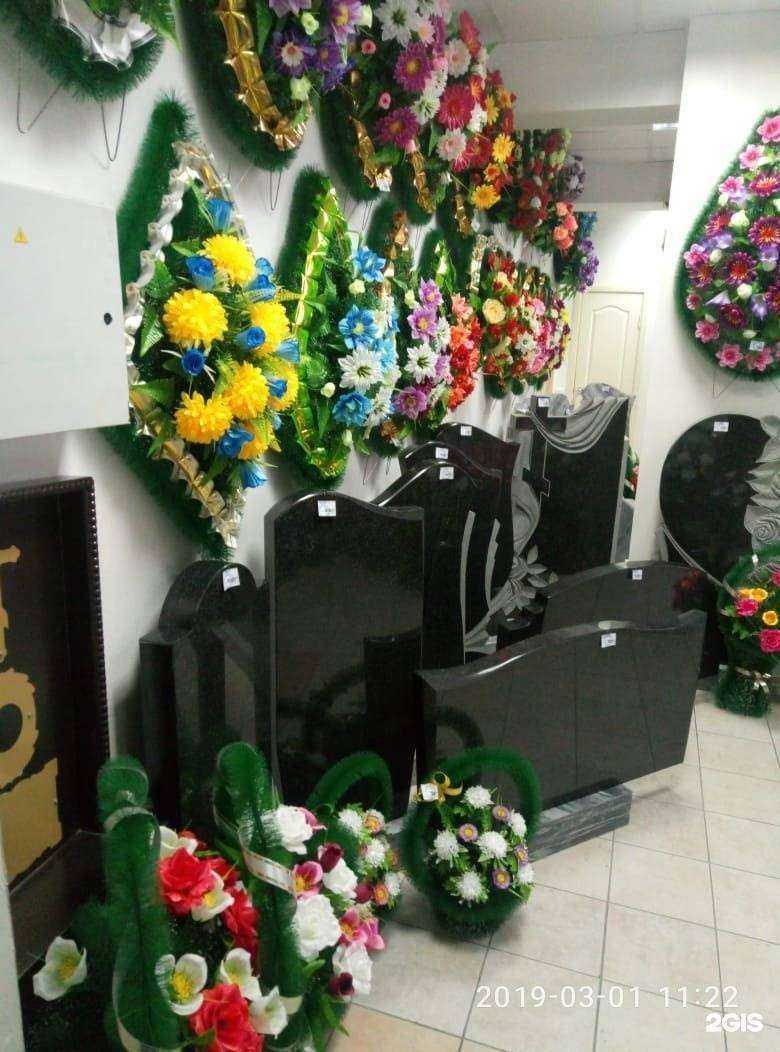 Отзывы на компанию МФПЦ Вечная память в г. Нижний Тагил c фото