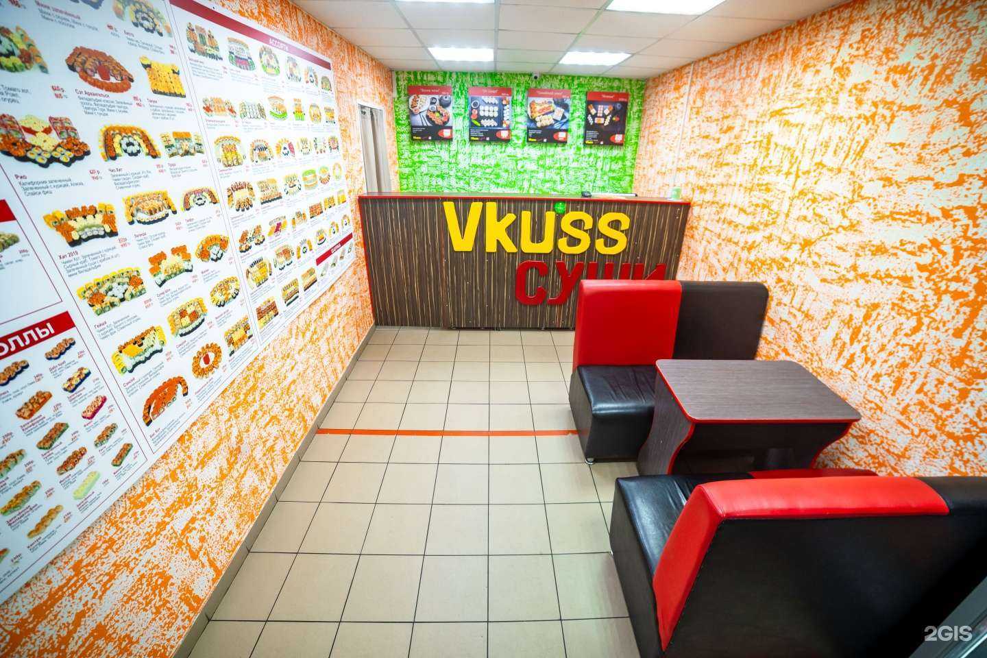 Отзывы на компанию Vkuss Суши в г. Архангельск c фото