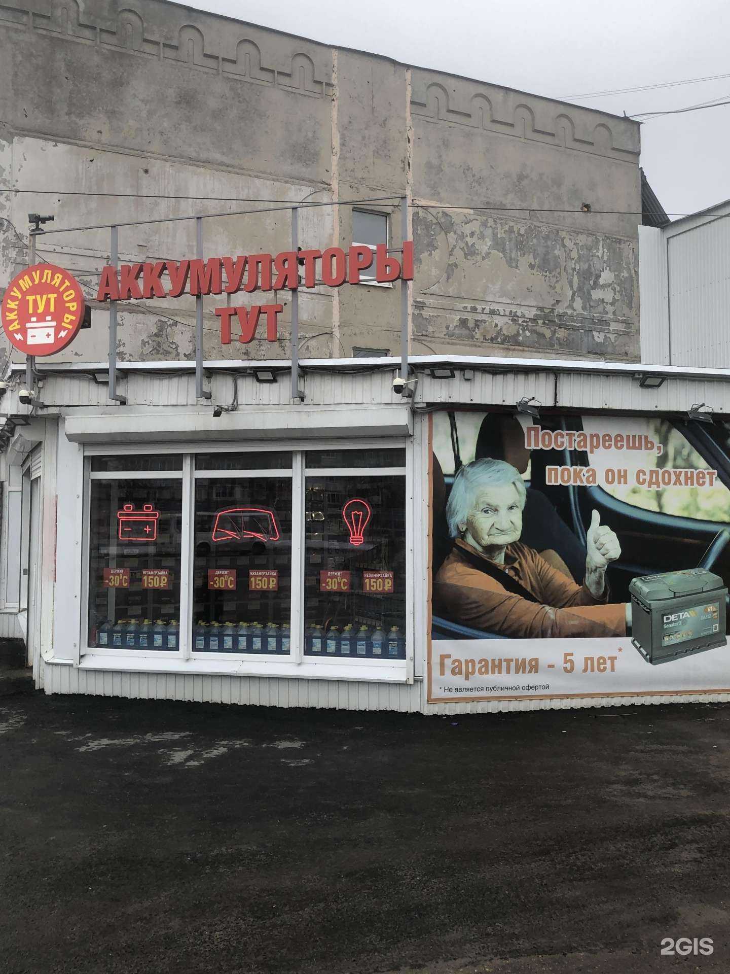 Отзывы на компанию Садовод тут в г. Дзержинск c фото