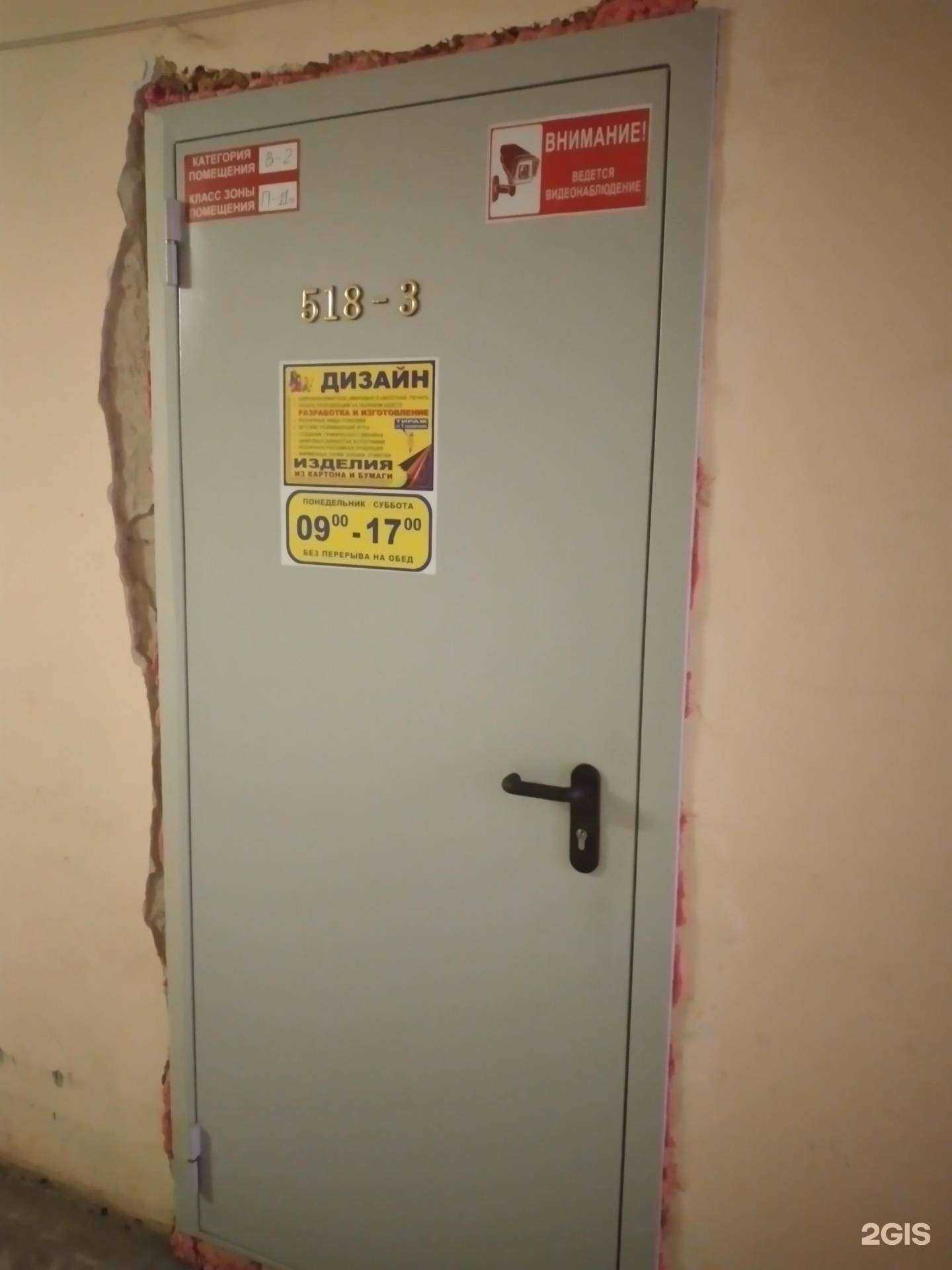 Отзывы на компанию Дизайн в г. Калининград c фото