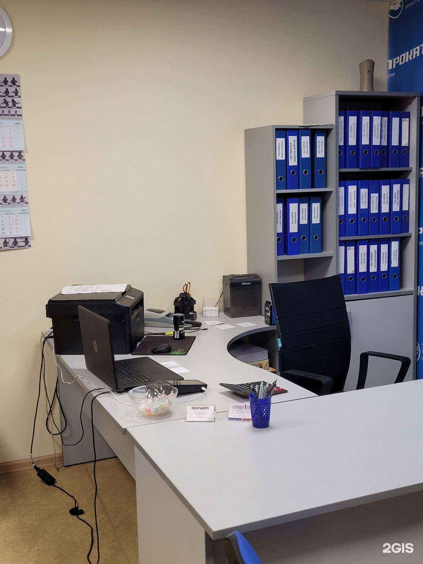 Отзывы на компанию Secret Rent в г. Королёв c фото