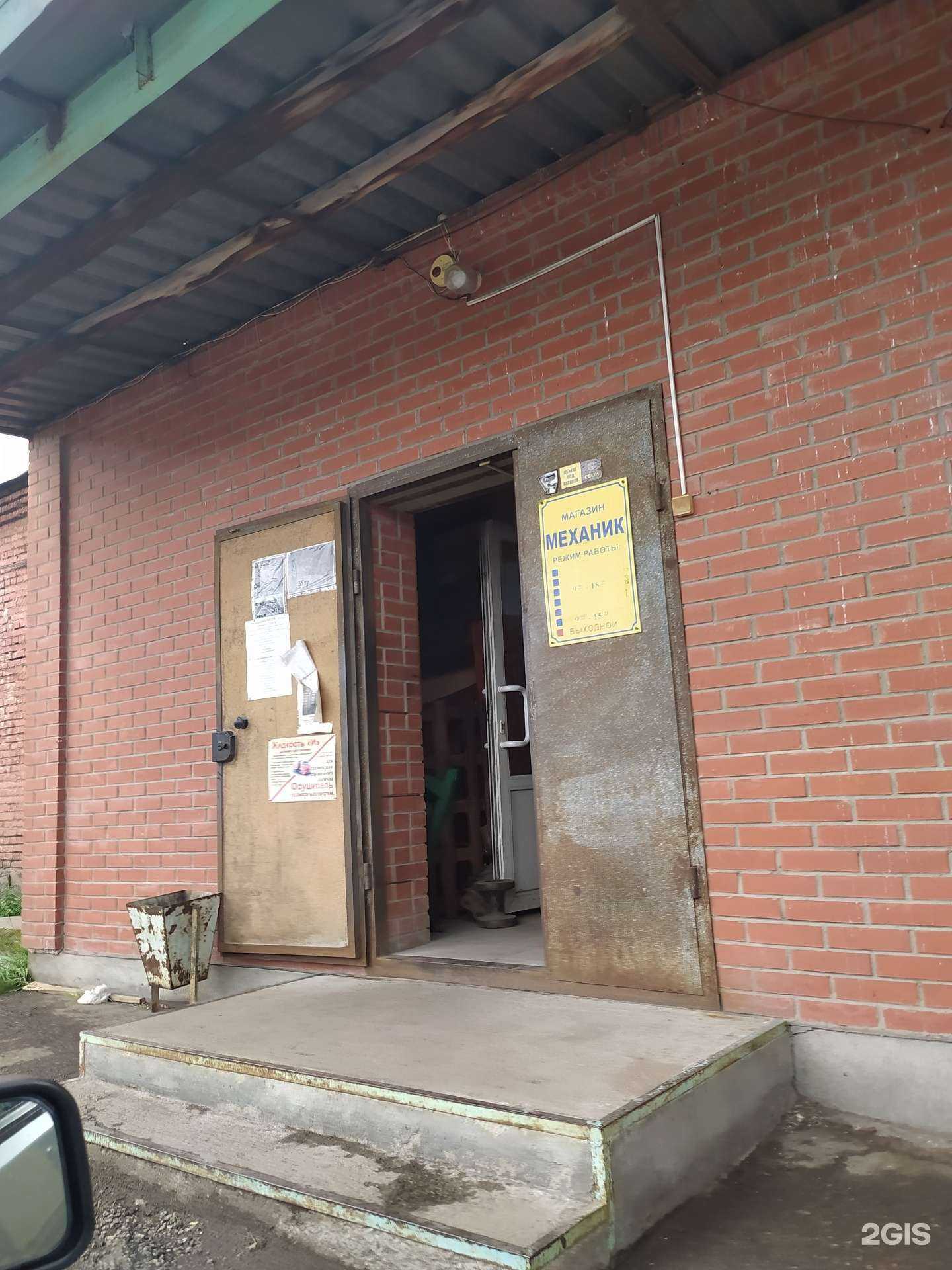 Отзывы на компанию Механик в Омске c фото