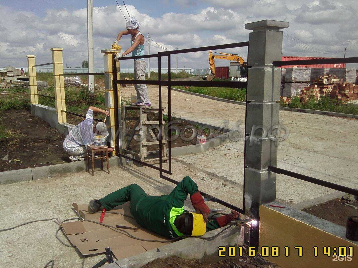 Отзывы на компанию Забор46 в г. Железногорск c фото