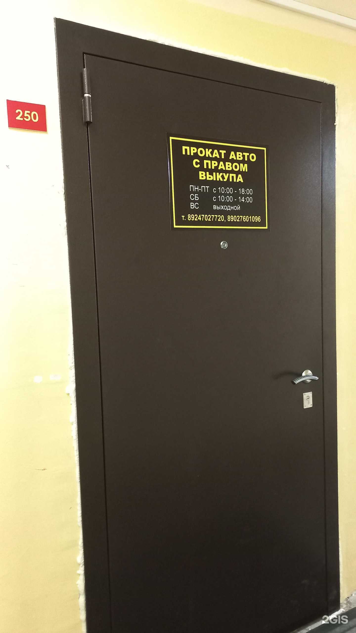 Отзывы на компанию G-motors в Ангарске c фото