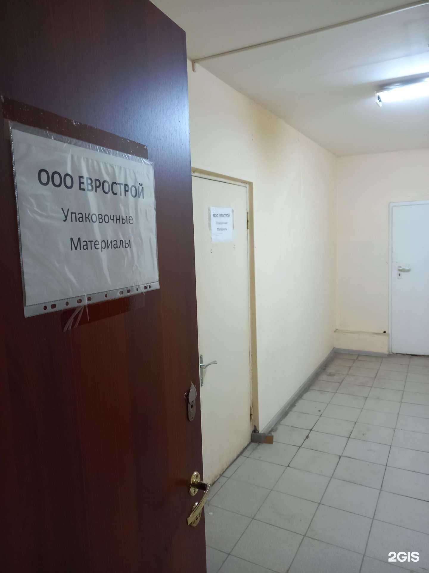 Отзывы на компанию КрПак в г. Краснодар c фото