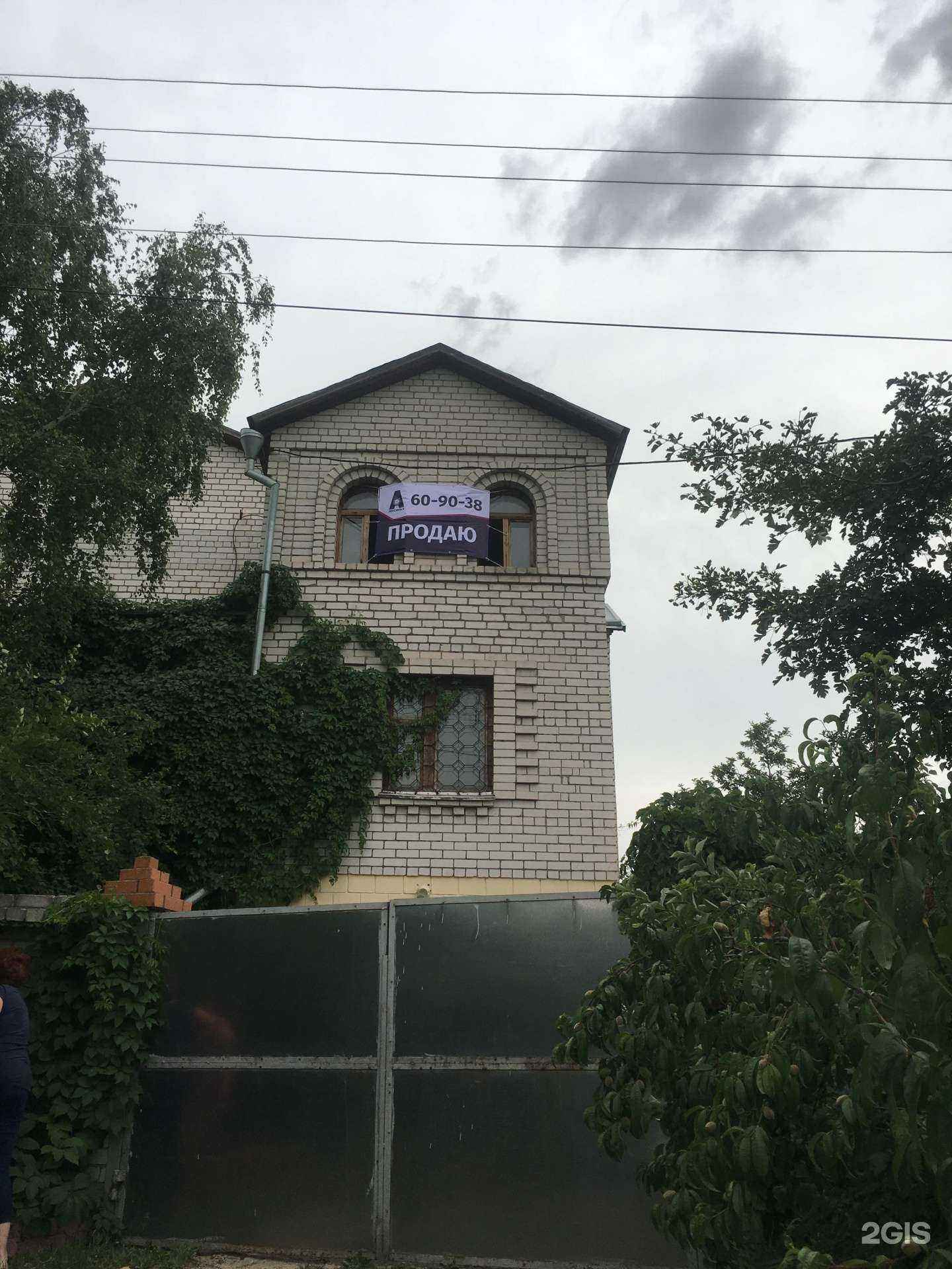 Отзывы на компанию Аксинья в г. Волгоград c фото