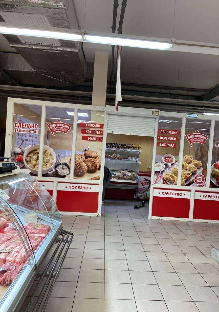 Отзывы на компанию Давлекановский в Каменске-Уральском c фото