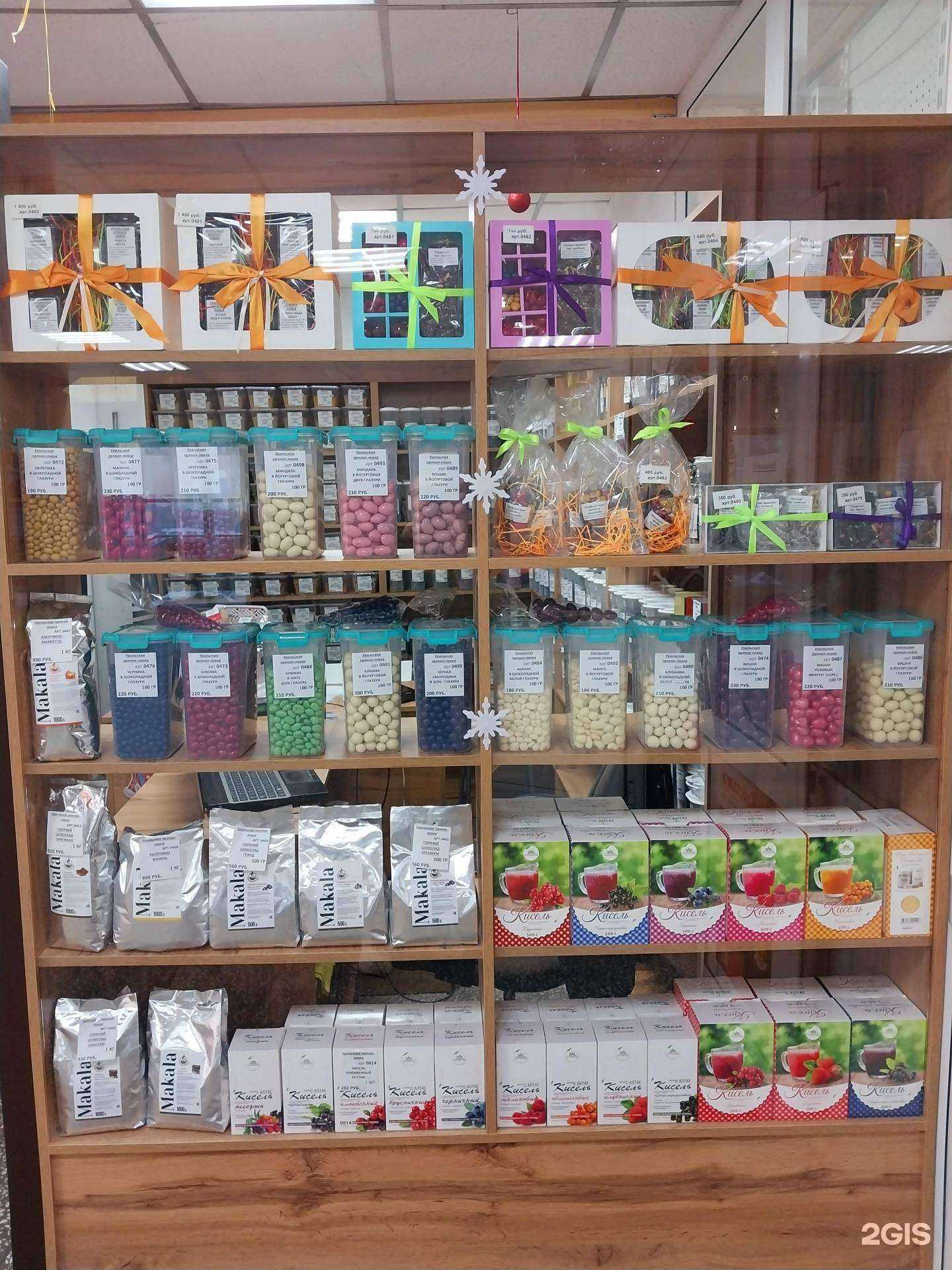 Отзывы на компанию Уральская пряная-лавка в г. Челябинск c фото