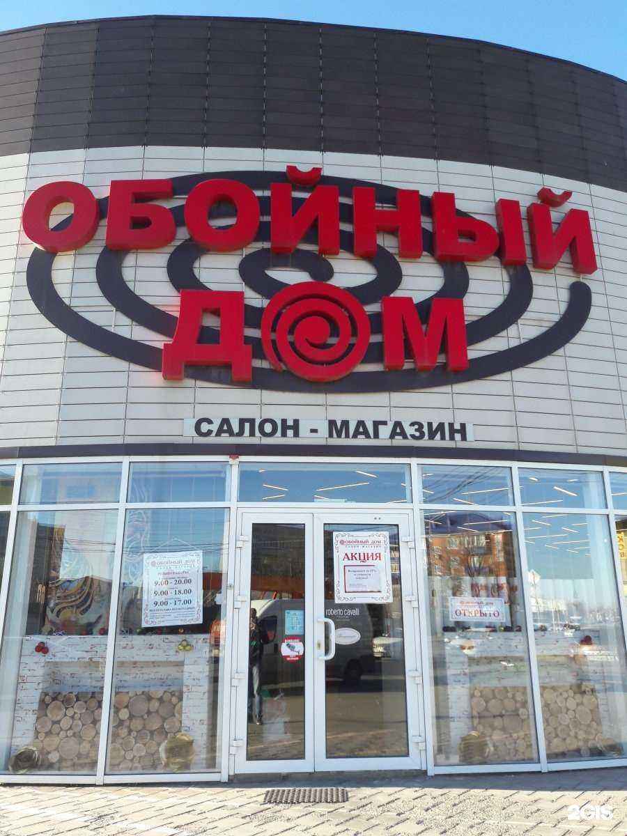 Отзывы на компанию Часовое ателье в Краснодаре c фото - фотография 2 из 2